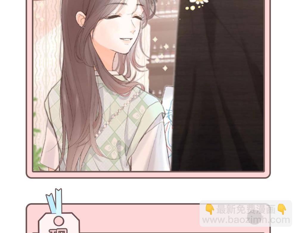 第33期 角色初印象现印象-第53话