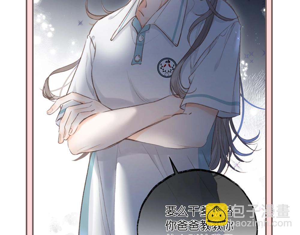 第33期 角色初印象现印象-第53话