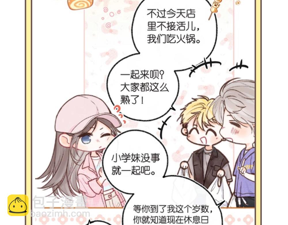 第33期 角色初印象现印象-第53话