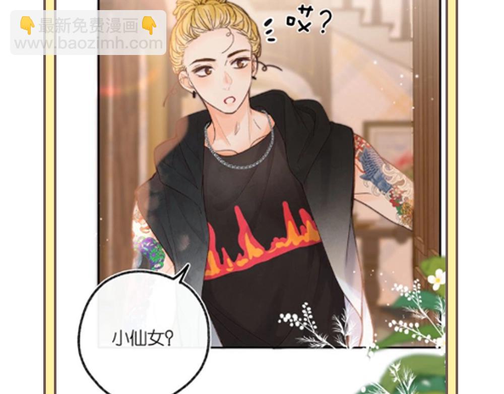 第33期 角色初印象现印象-第53话