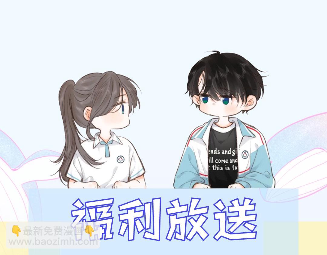 第33期 角色初印象现印象-第53话