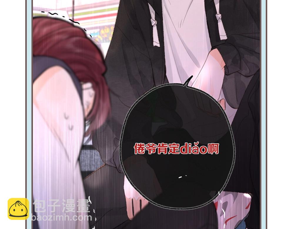 第33期 角色初印象现印象-第53话