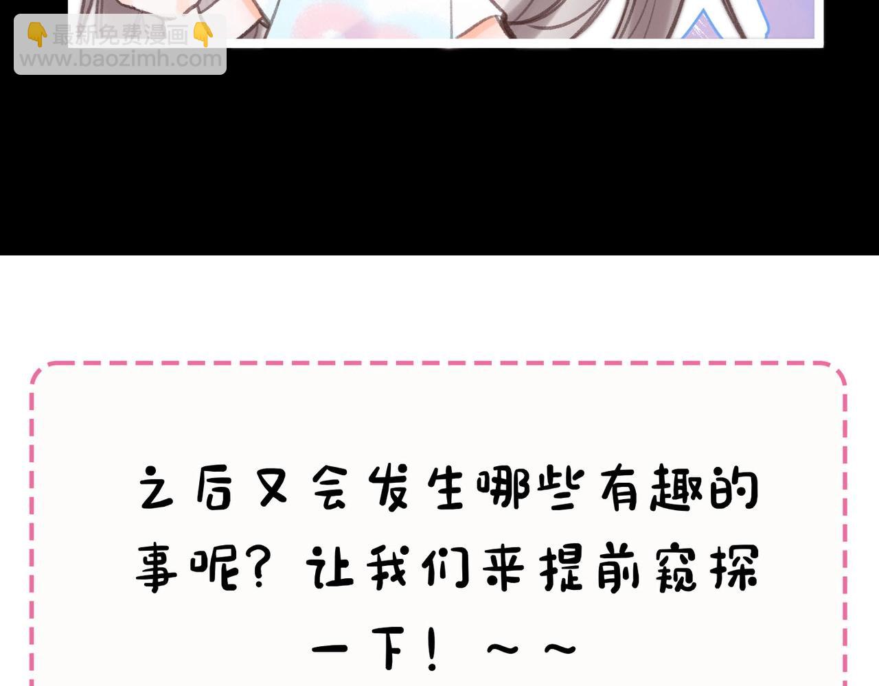 第36期 分镜剧透-第55话