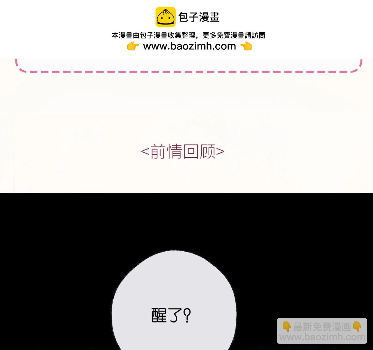 第36期 分镜剧透-第55话