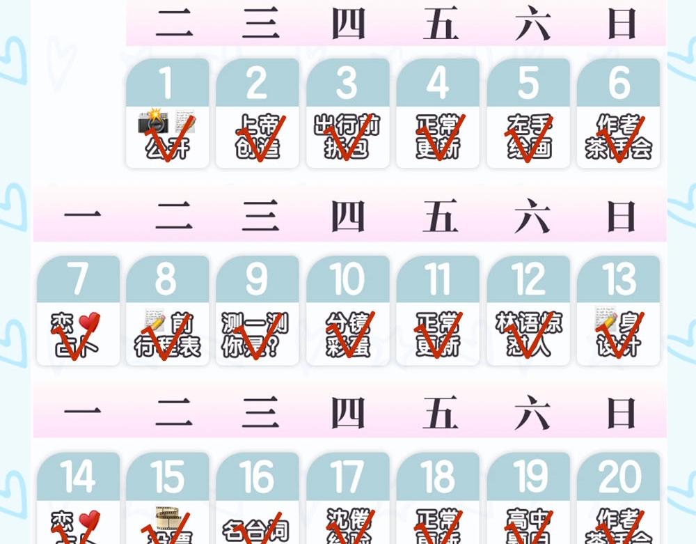 第36期 分镜剧透-第55话