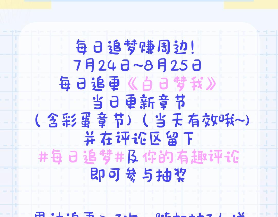 第36期 分镜剧透-第55话