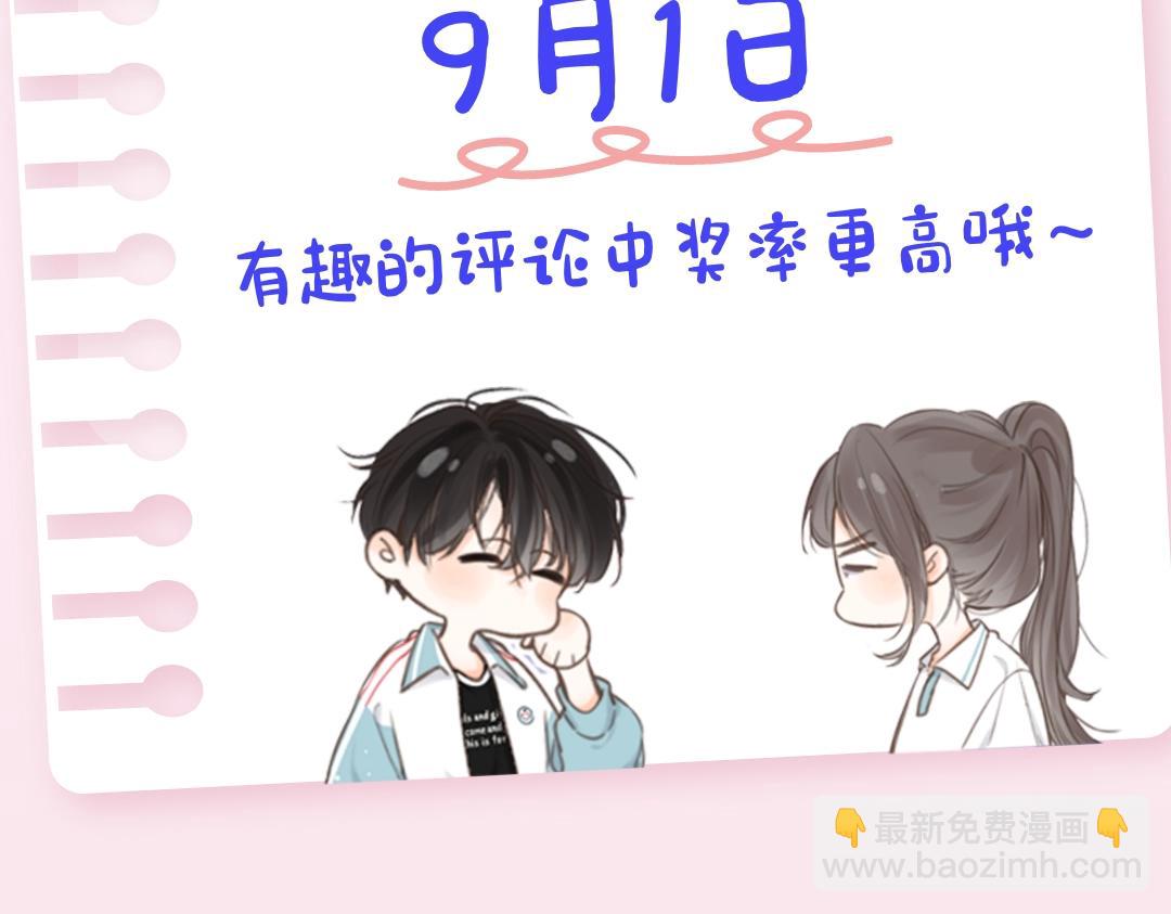 第36期 分镜剧透-第55话