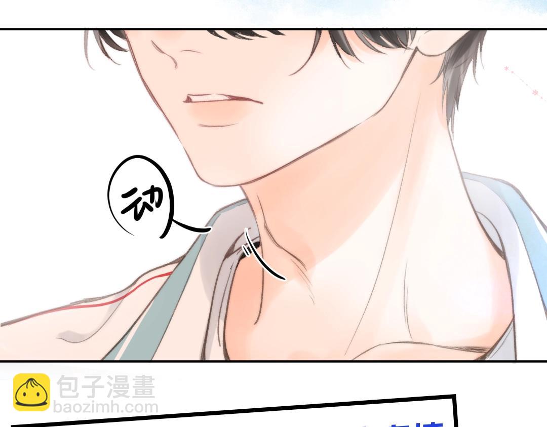 第37期 林语惊喜欢&讨厌的事情大公开（日更中）-第57话