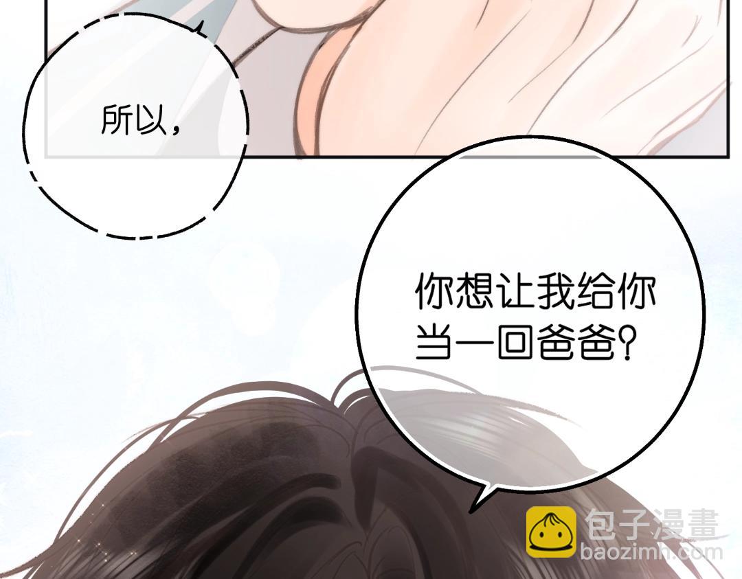 第37期 林语惊喜欢&讨厌的事情大公开（日更中）-第57话