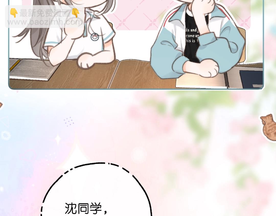 第37期 林语惊喜欢&讨厌的事情大公开（日更中）-第57话