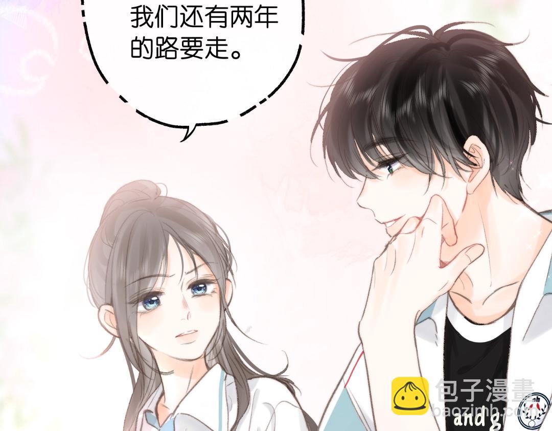 第37期 林语惊喜欢&讨厌的事情大公开（日更中）-第57话