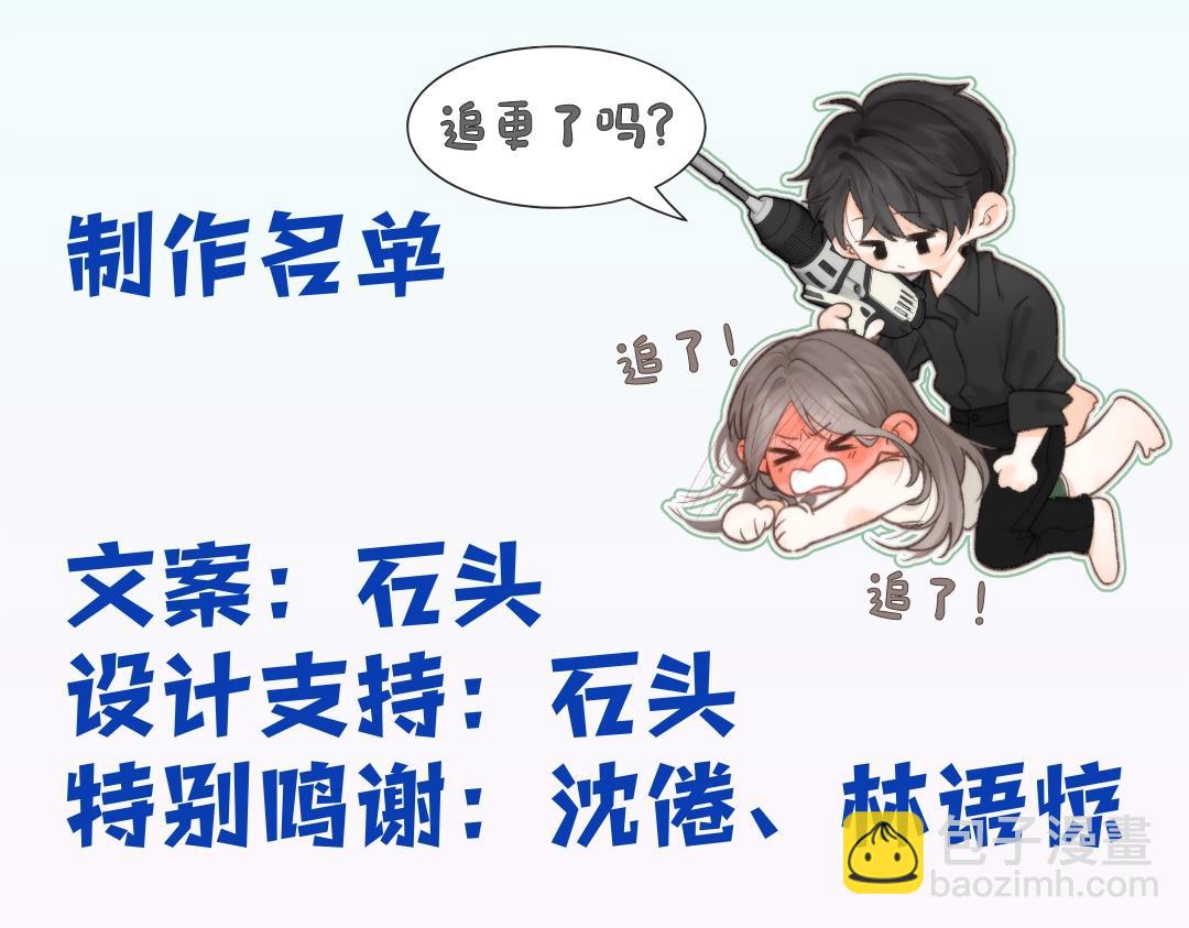 第37期 林语惊喜欢&讨厌的事情大公开（日更中）-第57话