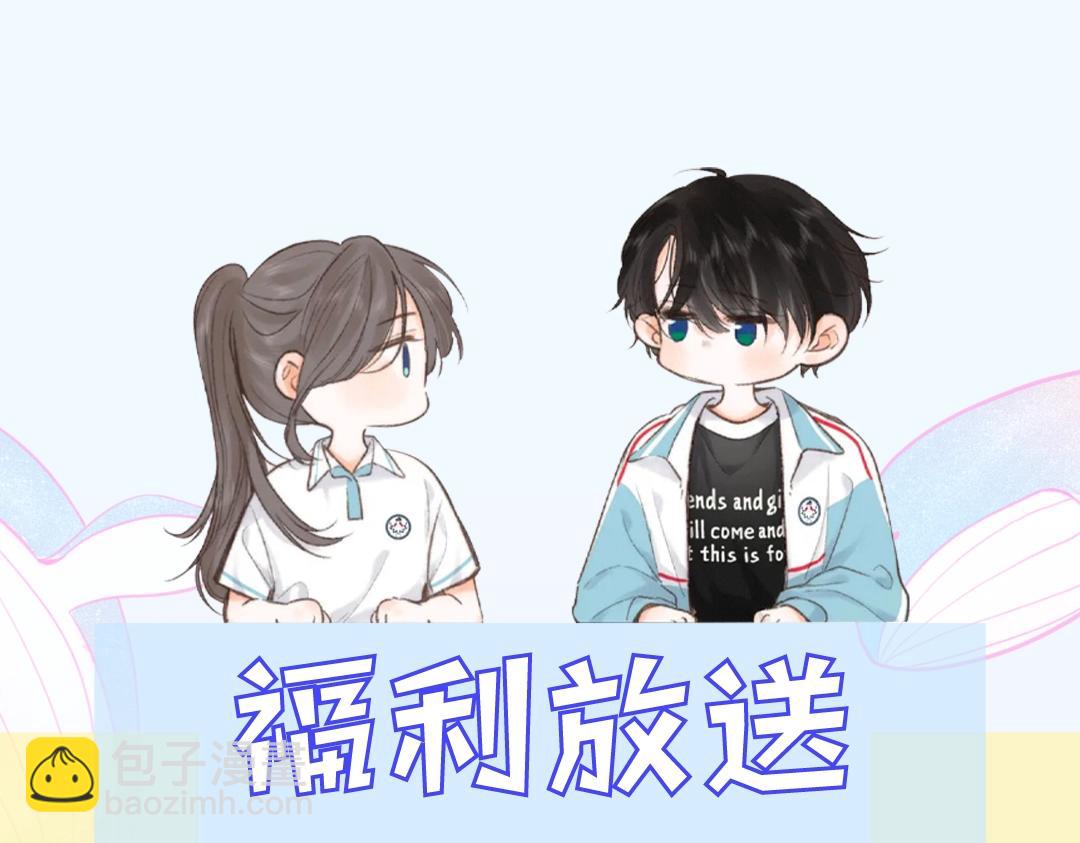 第37期 林语惊喜欢&讨厌的事情大公开（日更中）-第57话