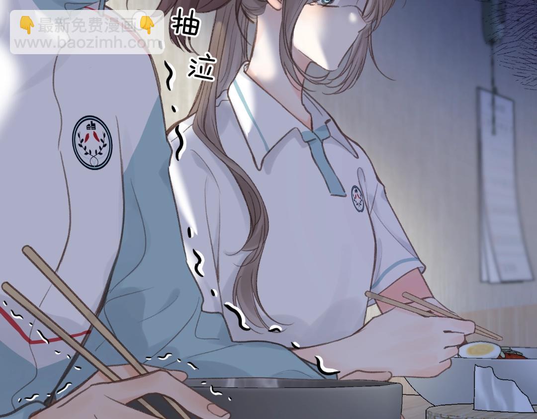 第37期 林语惊喜欢&讨厌的事情大公开（日更中）-第57话