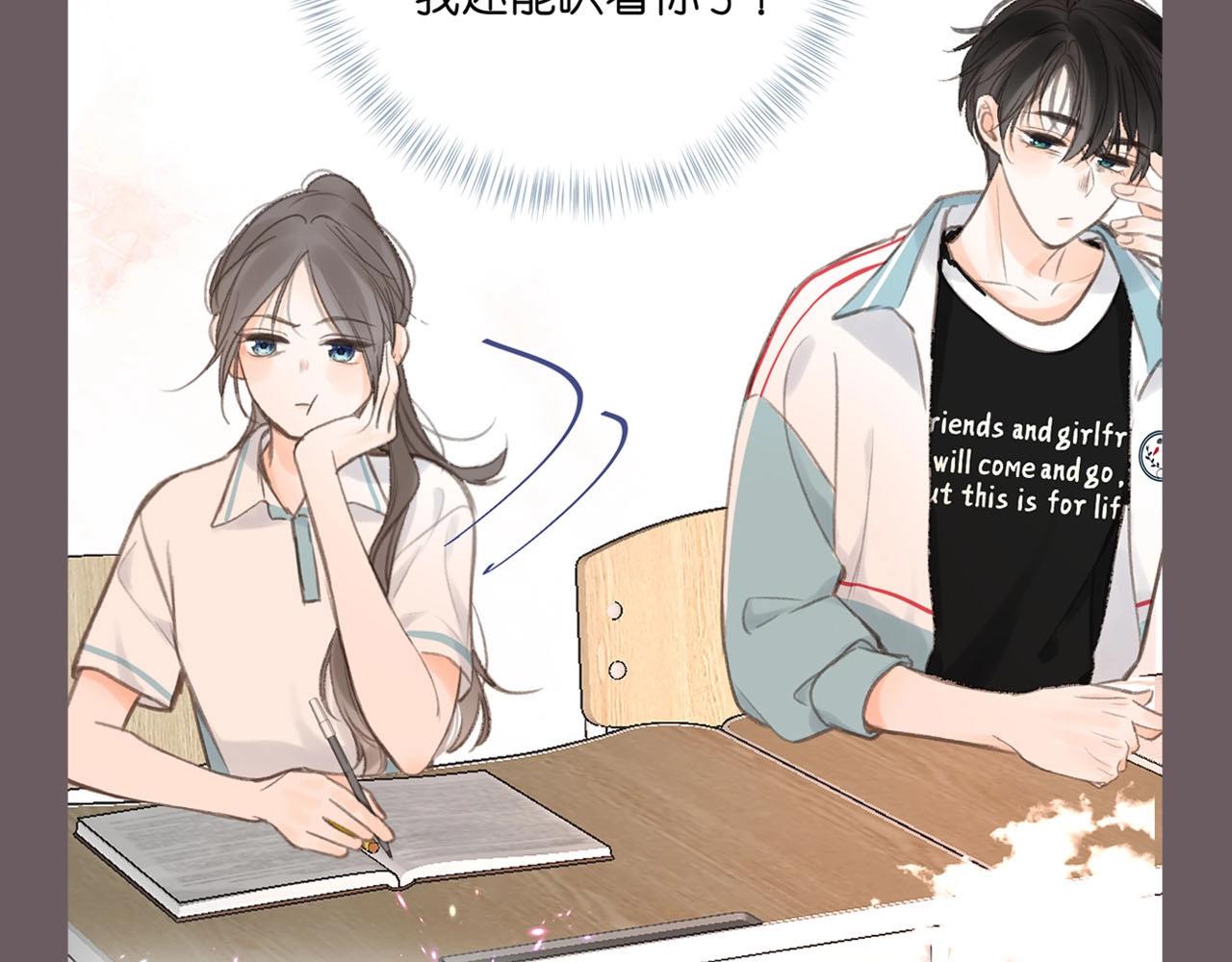 第39期 茶话会3期（日更中）-第59话