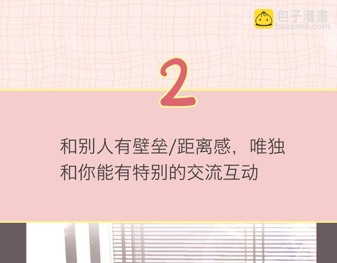 第39期 茶话会3期（日更中）-第59话