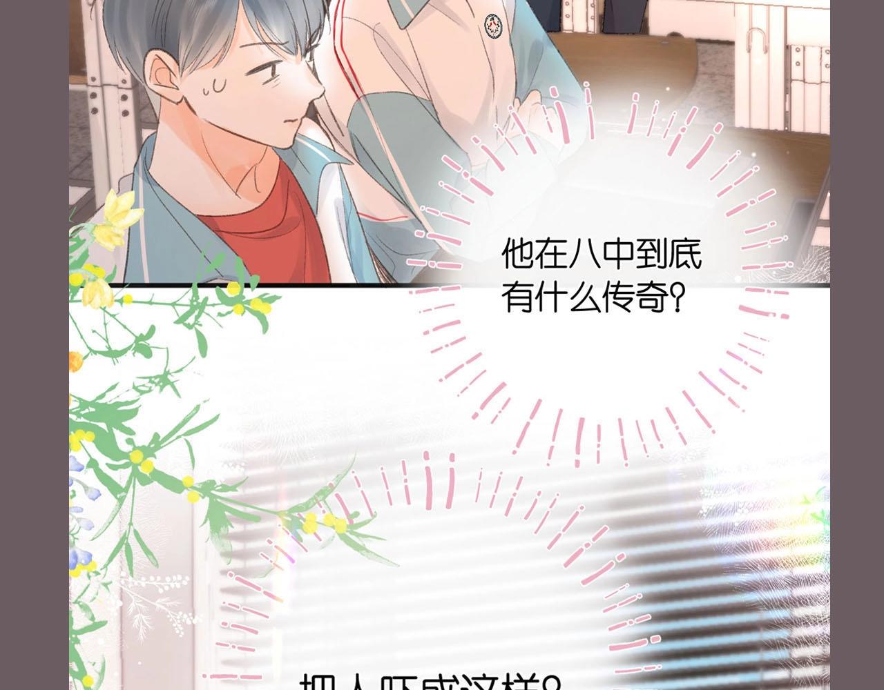 第39期 茶话会3期（日更中）-第59话