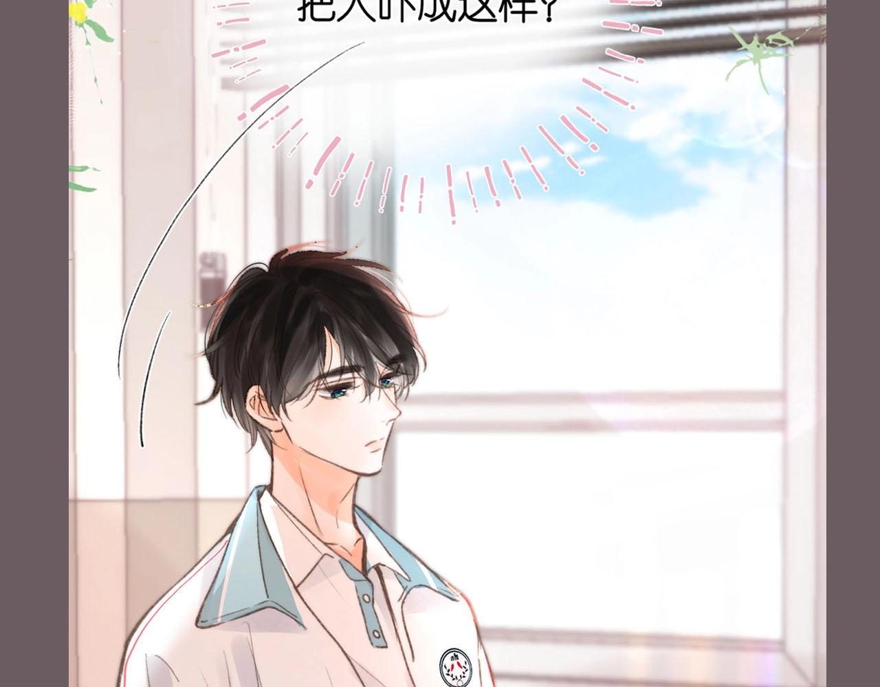 第39期 茶话会3期（日更中）-第59话