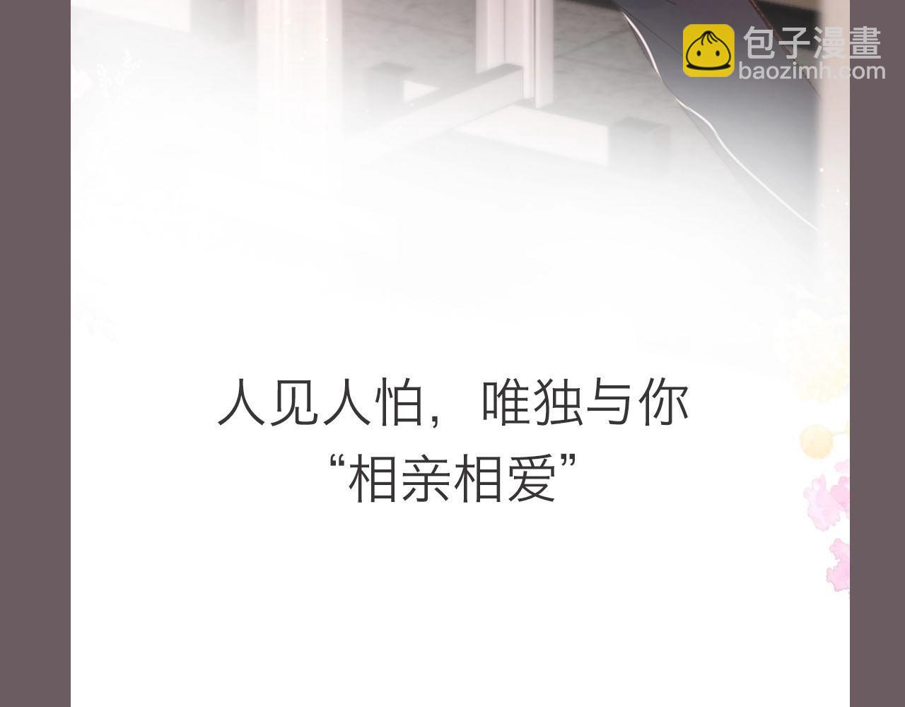 第39期 茶话会3期（日更中）-第59话