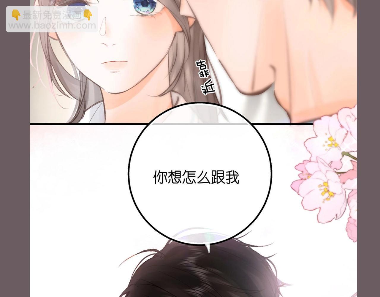 第39期 茶话会3期（日更中）-第59话