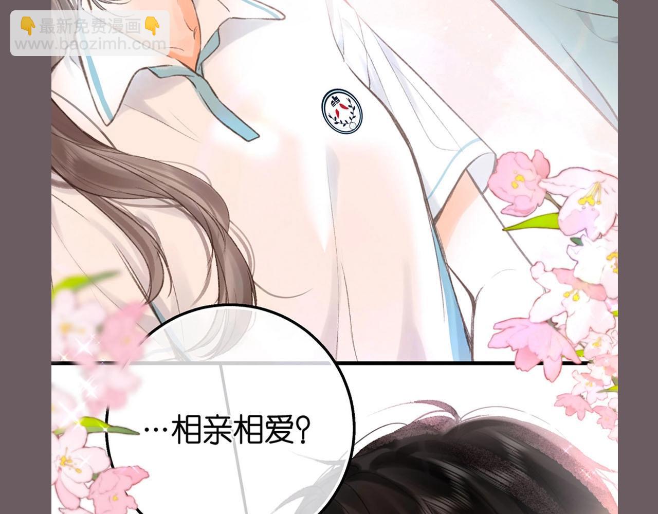 第39期 茶话会3期（日更中）-第59话