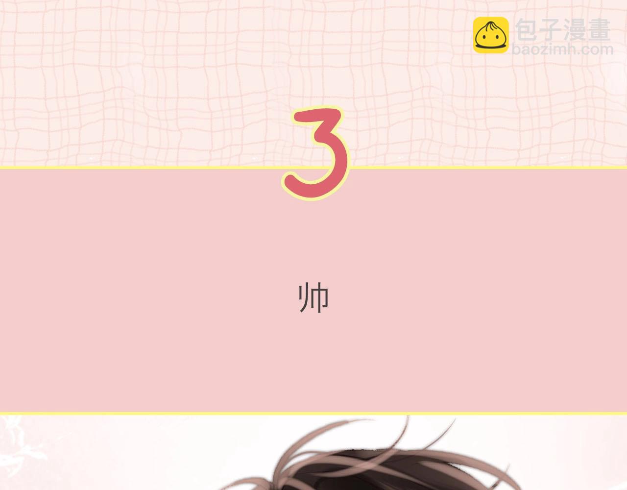 第39期 茶话会3期（日更中）-第59话