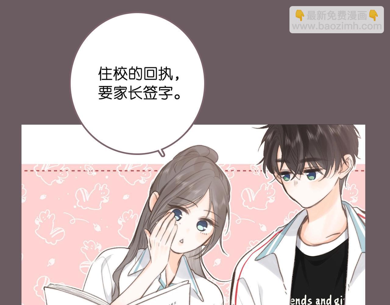 第39期 茶话会3期（日更中）-第59话