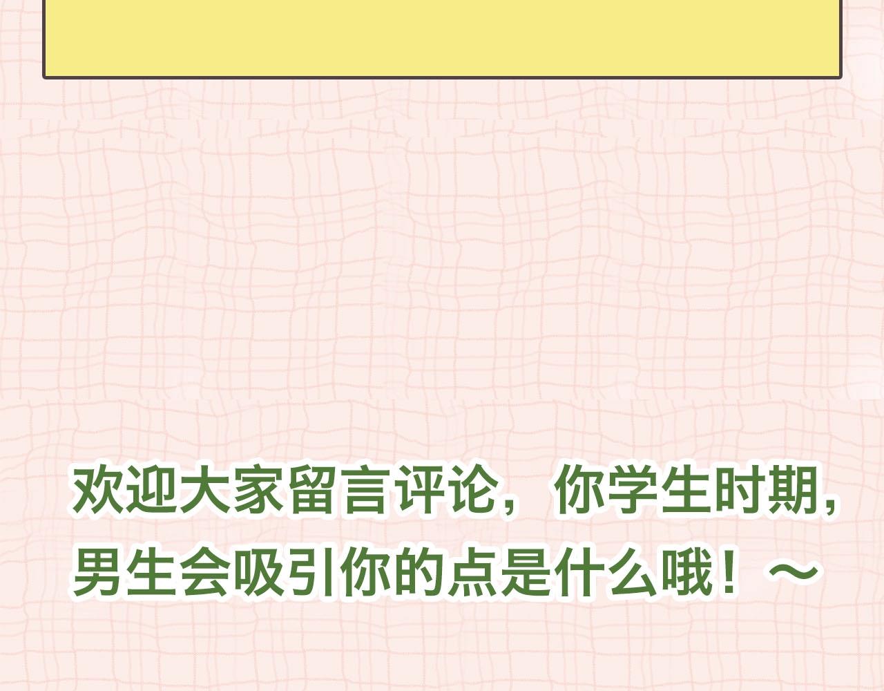 第39期 茶话会3期（日更中）-第59话