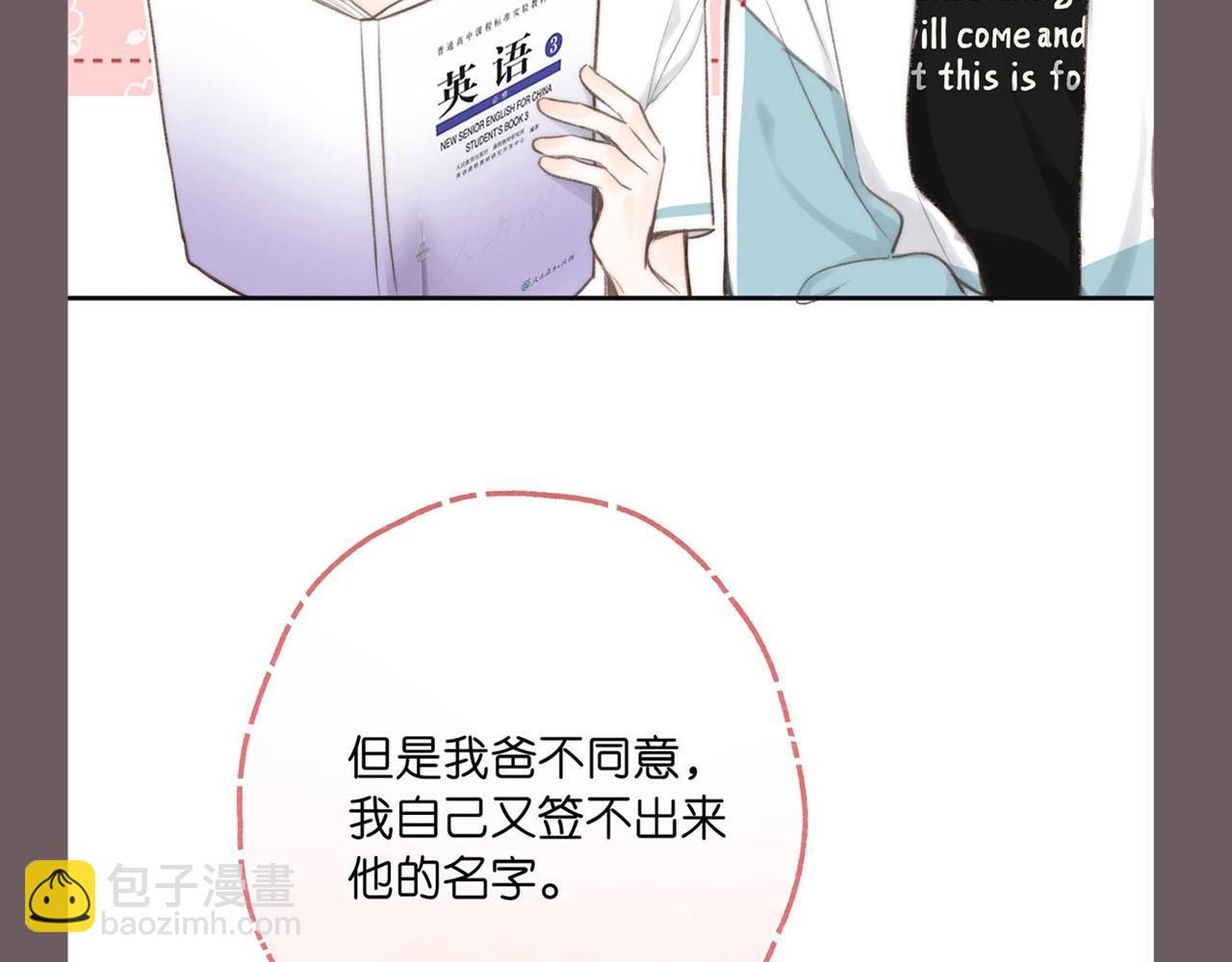 第39期 茶话会3期（日更中）-第59话