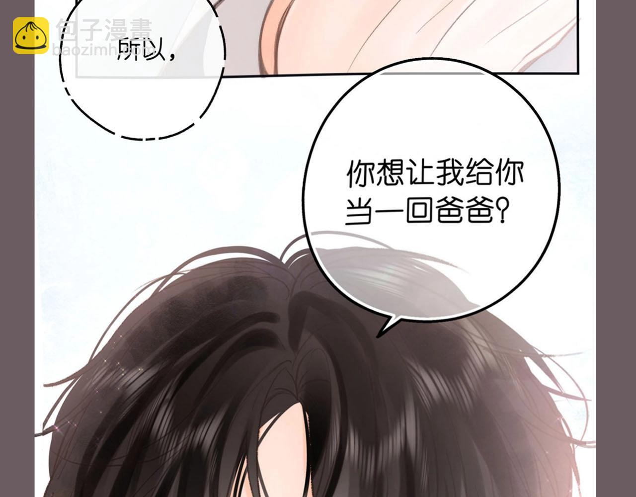 第39期 茶话会3期（日更中）-第59话