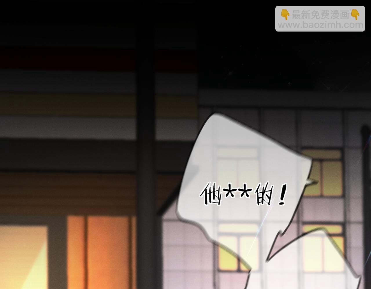 第5话 社会哥的好心(1/3)-第7话