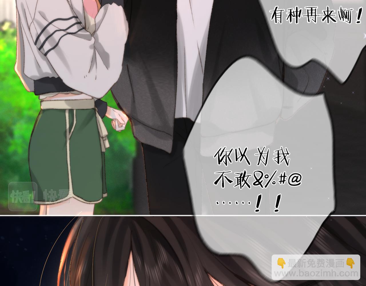 第5话 社会哥的好心(1/3)-第7话