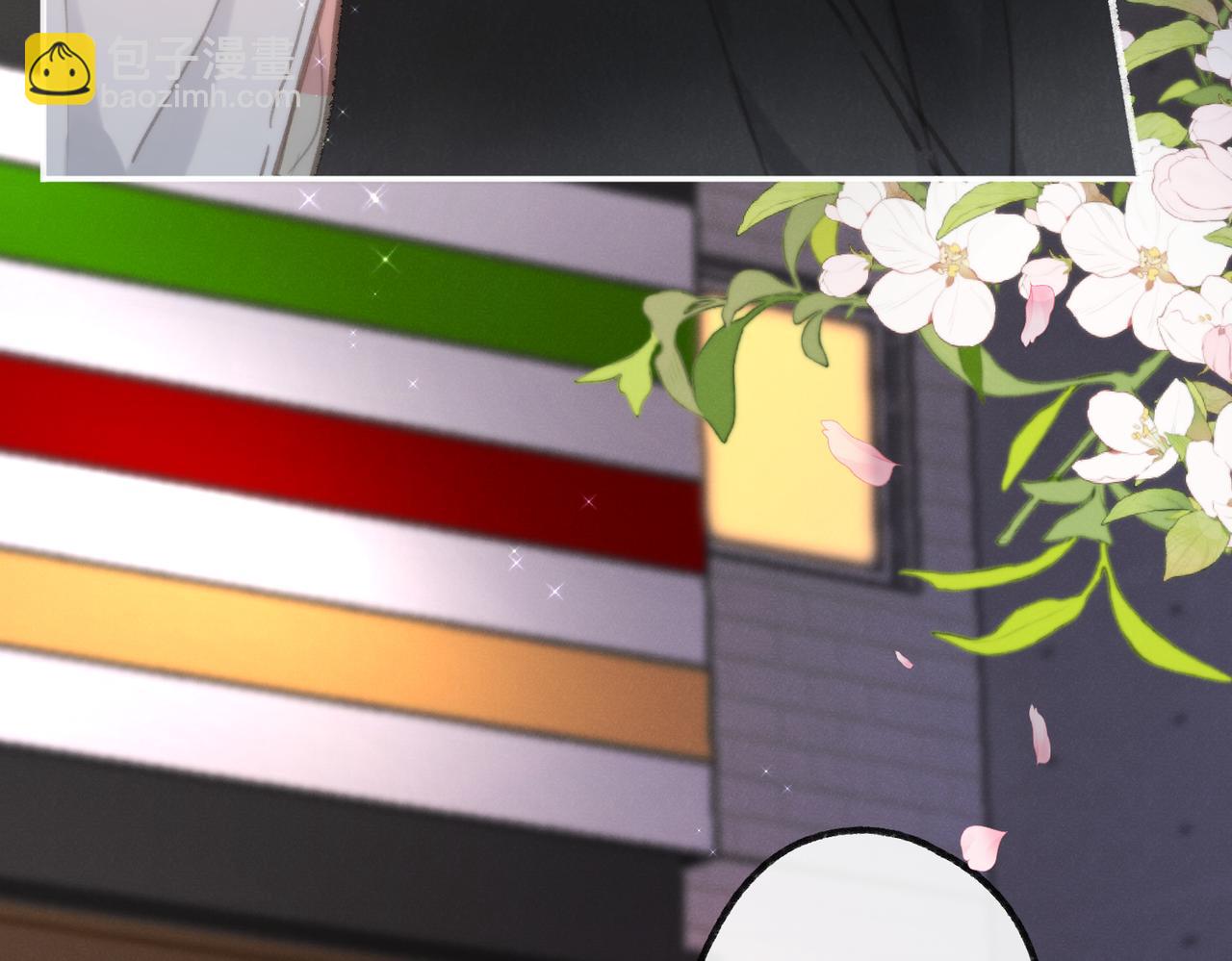 第5话 社会哥的好心(1/3)-第7话