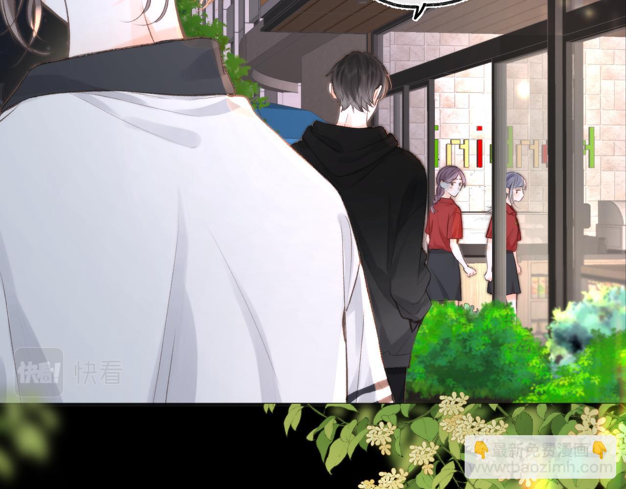 第5话 社会哥的好心(1/3)-第7话