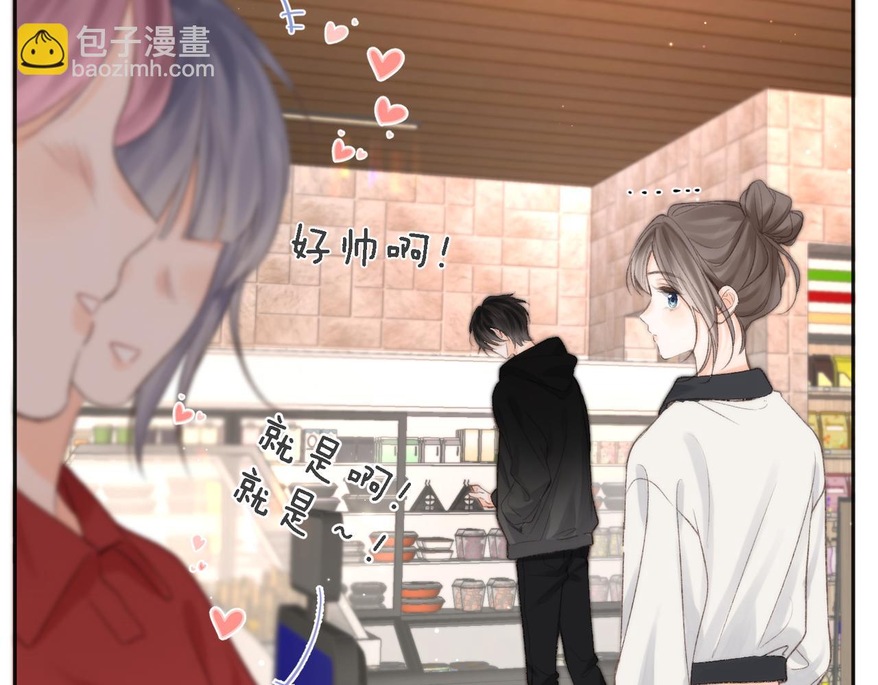 第5话 社会哥的好心(1/3)-第7话