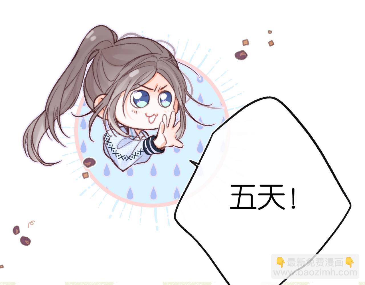 第19话 小林教你学物理～????(1/3)-第61话