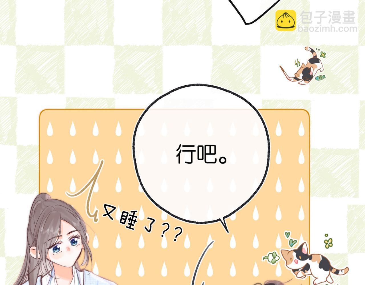 第19话 小林教你学物理～????(1/3)-第61话