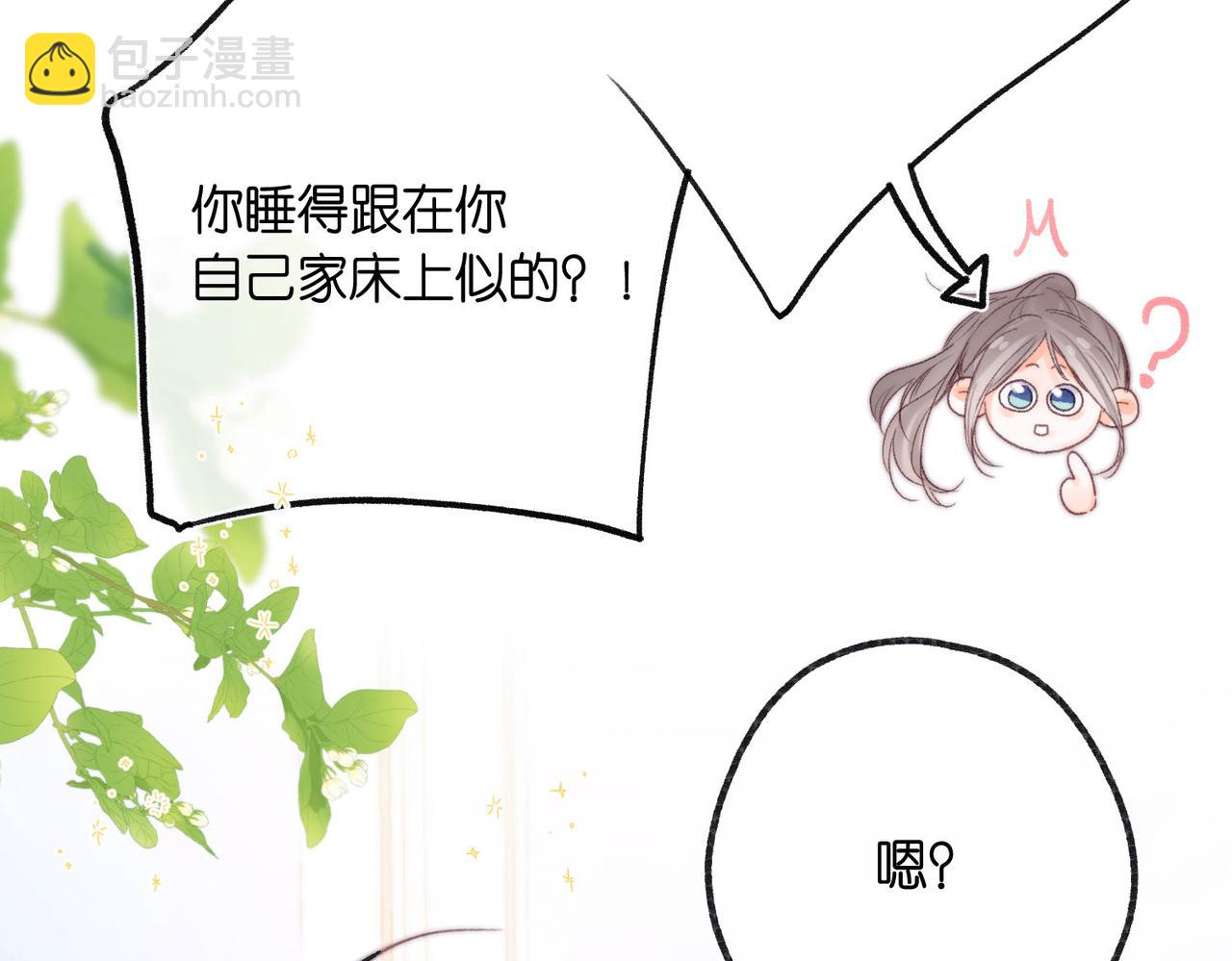 第19话 小林教你学物理～????(1/3)-第61话