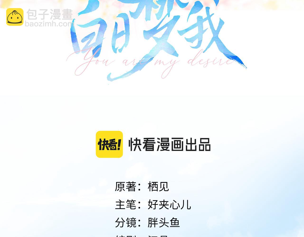 第19话 小林教你学物理～????(1/3)-第61话