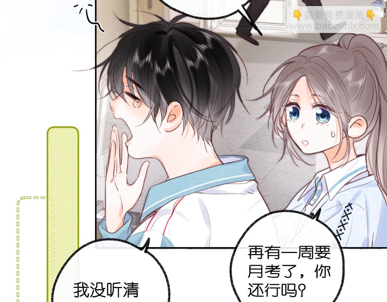 第19话 小林教你学物理～????(1/3)-第61话