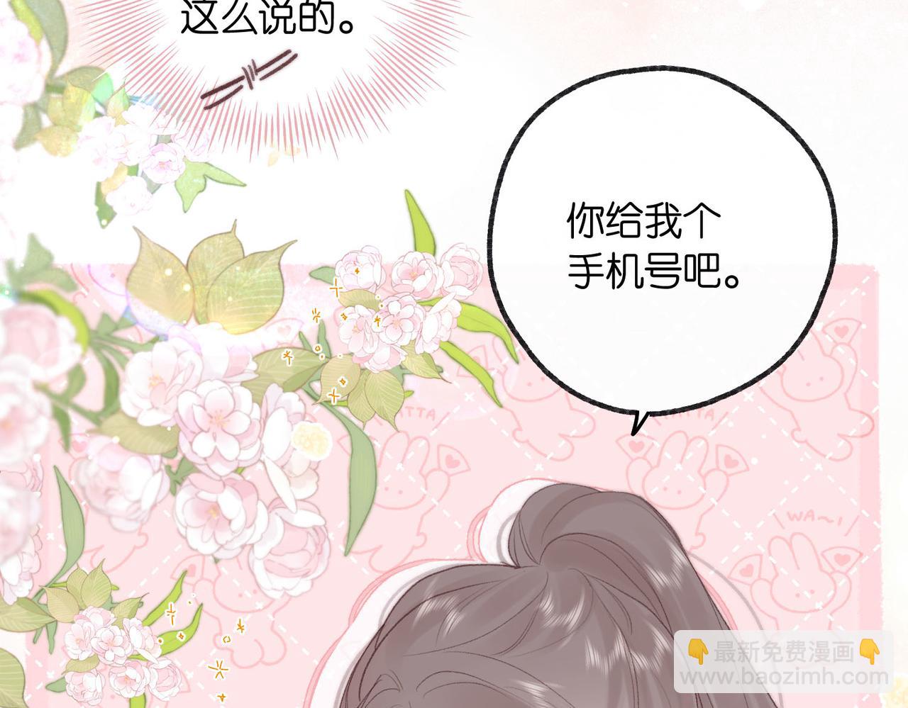 第19话 小林教你学物理～????(1/3)-第61话