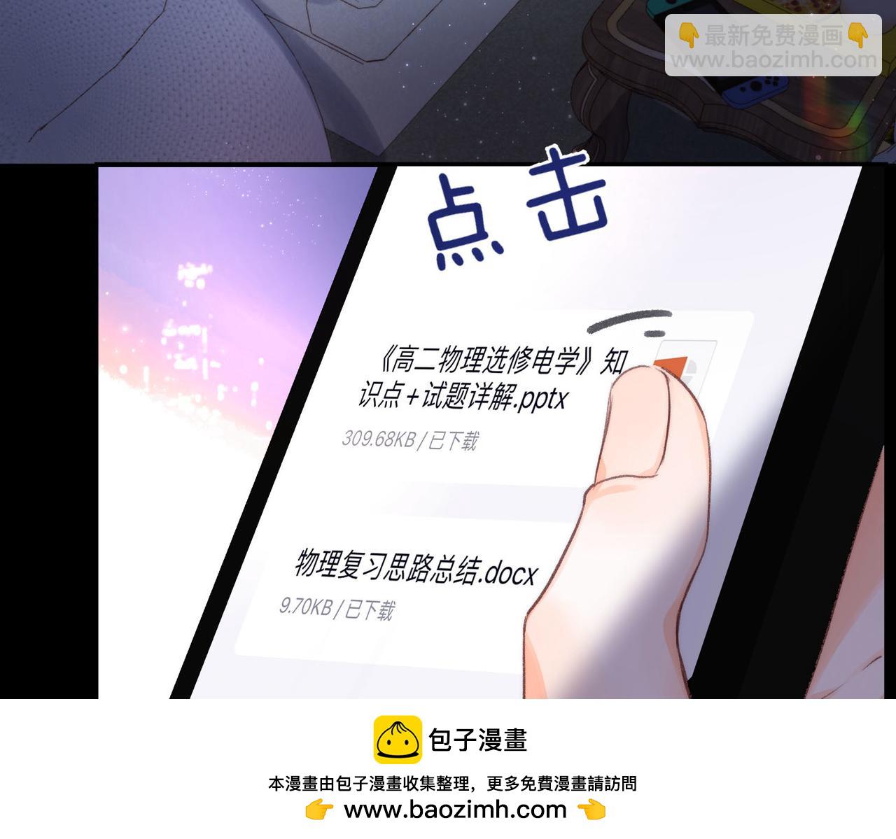 第19话 小林教你学物理～????(1/3)-第61话