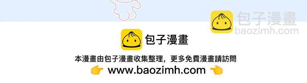 第42期 恋爱占卜-第63话