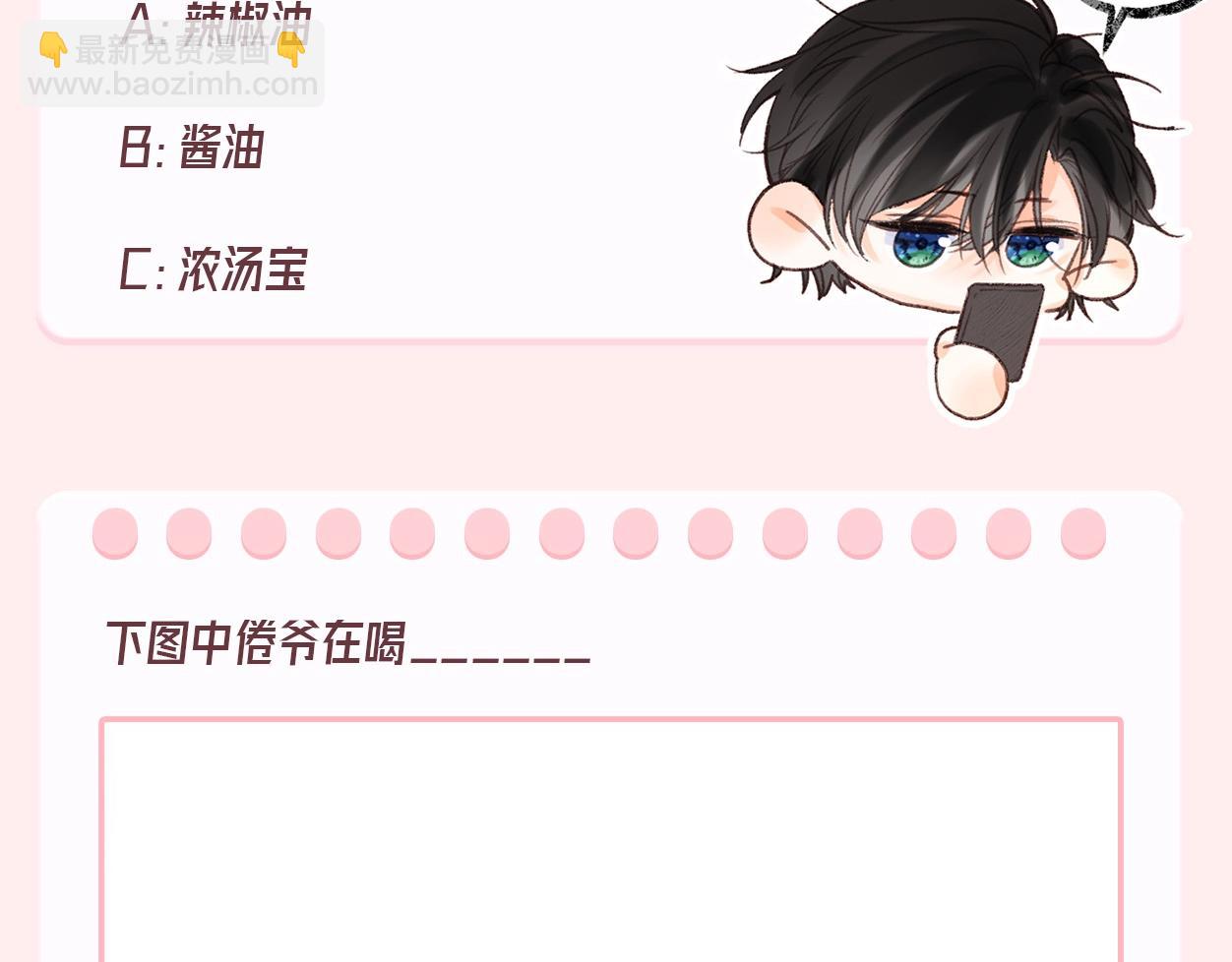 第44期 十级读者-第65话