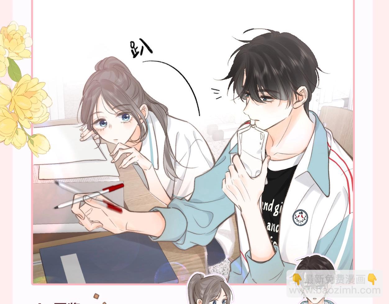 第44期 十级读者-第65话