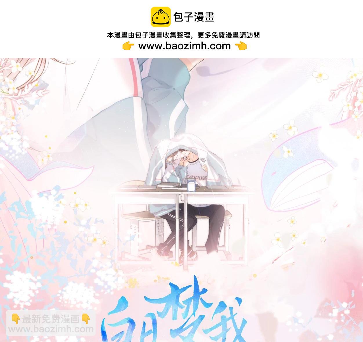 第44期 十级读者-第65话