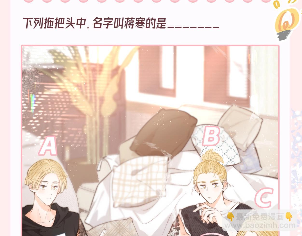 第44期 十级读者-第65话