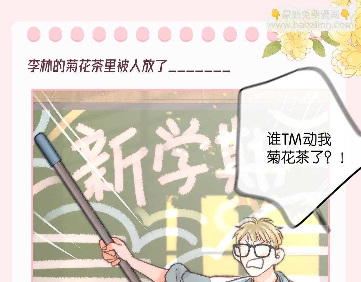 第44期 十级读者-第65话