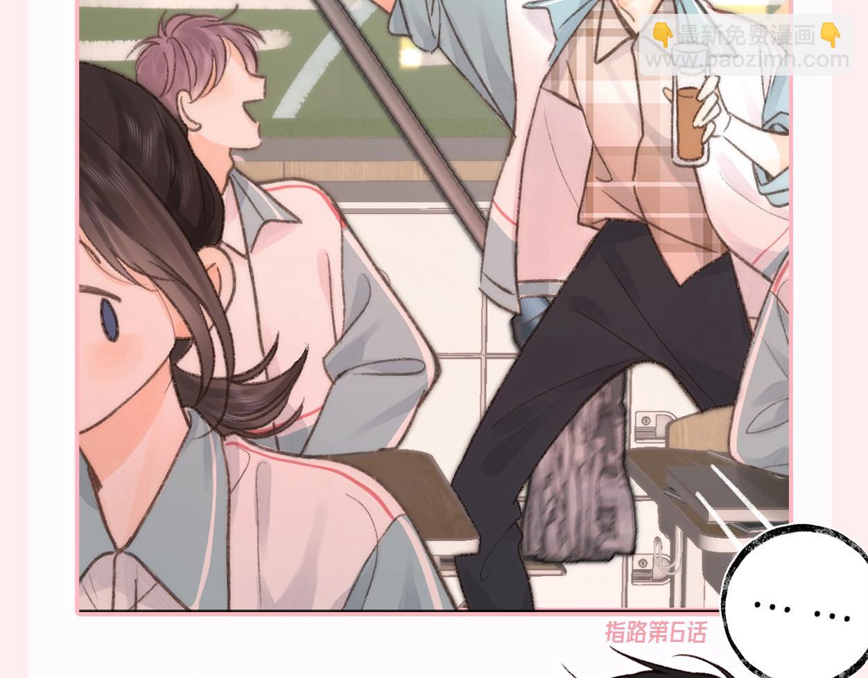 第44期 十级读者-第65话