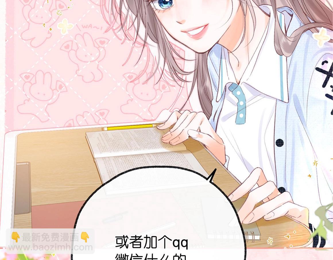 第46期 下集精彩剧透-第67话